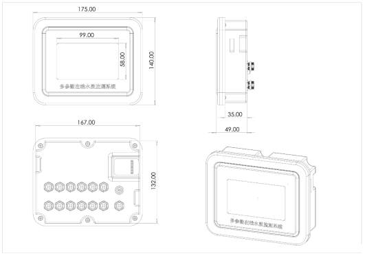 六參數(shù)水質(zhì)在線分析儀